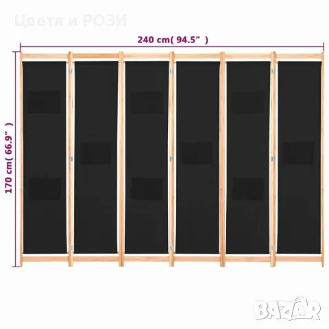 Параван от 6 части -дърво и плат 240х170 см, снимка 2 - Паравани - 48484996