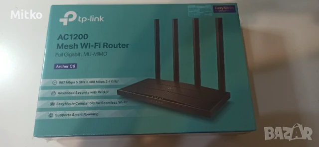 Рутер TP-Link Archer C6, AC1200, Dual-Band