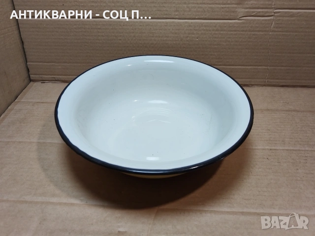 Стара Соц Руска Емайлирана Купа, Легенче. / НОМЕР 1420. 