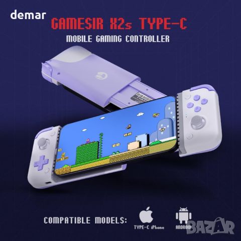 GameSir X2S Type-C мобилен контролер за игри за Android и iPhone 15 серия (USB-C), снимка 2 - Друга електроника - 45620121