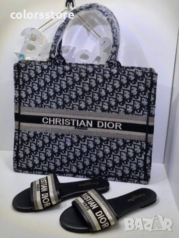 Комплект чанта и чехли Cristian Dior-VL 96m, снимка 1 - Чанти - 45513163
