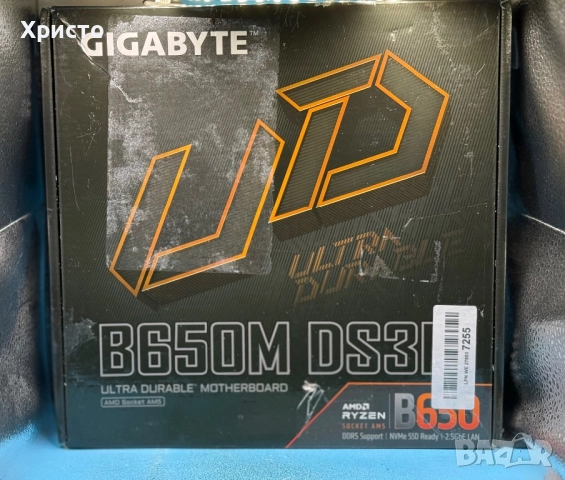 НОВО!!! Дънна платка Gigabyte, B650M DS3H, Socket AM5, mATX, снимка 3 - Дънни платки - 52619594