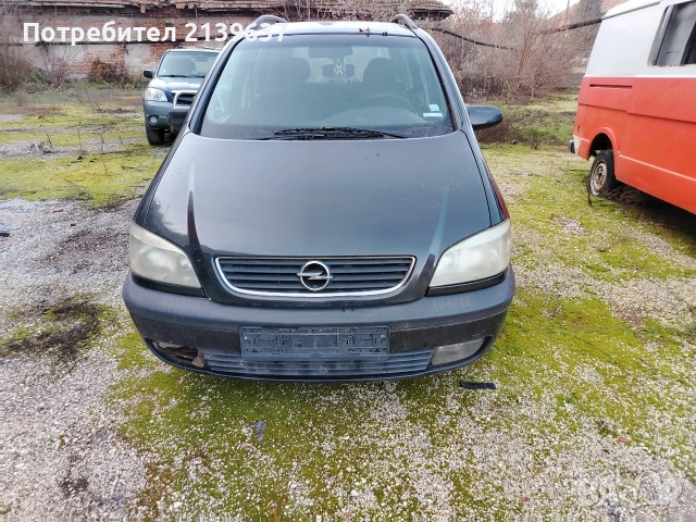 Опел Зафира 1.8 газ бензин