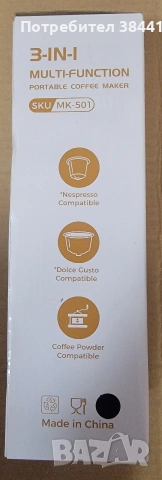 Ръчна кафе машина, преса., снимка 2 - Кафемашини - 53737781