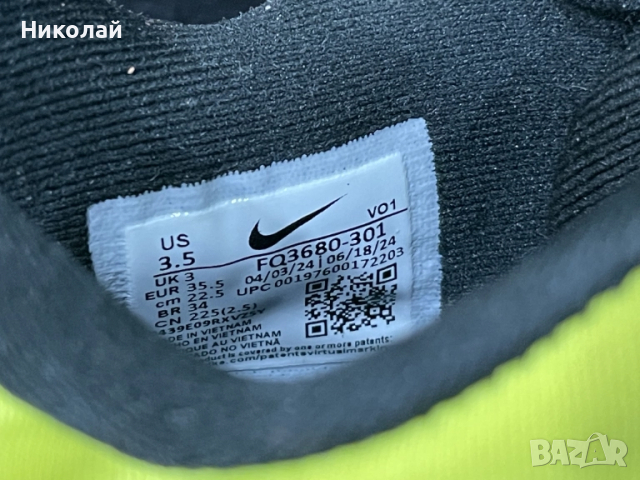 НОВИ Маратонки Nike Giannis Immortality 4 "Halloween" 35,5, снимка 2 - Детски маратонки - 52197223