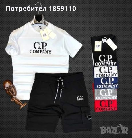 мъжки комплект , снимка 2 - Спортни дрехи, екипи - 46626949