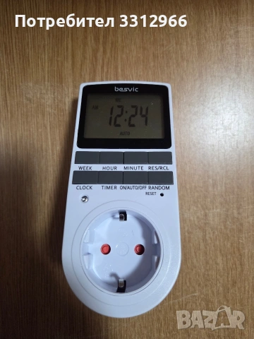 Чисто нов Дигитален контакт с таймер Besvic