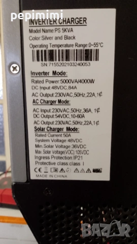 Хибриден инвертор 10 киловата, снимка 10 - Друга електроника - 54058331