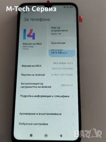 xiaomi Redmi 10C 220333qny части основна платка батерия камера слушалка звънец бутони блок захранван, снимка 2 - Резервни части за телефони - 49178395