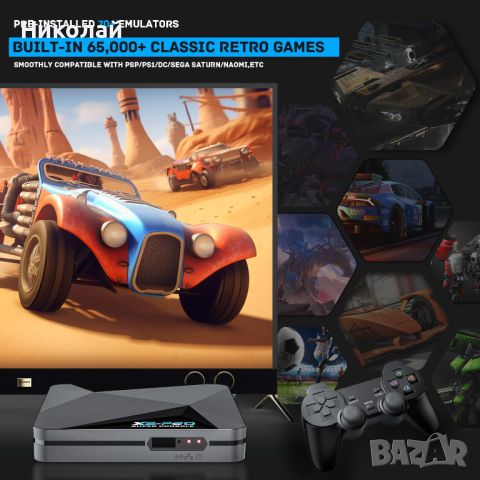 Kinhank X2 Pro - Retro Game Console | PS1 | SEGA | DREAMCAST | NINTENDO, снимка 3 - Други игри и конзоли - 46413461