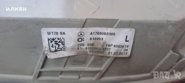ляв стоп Led за Mercedes w176 2012 2013 2014 за ремонт A1769062300, снимка 7 - Части - 45696599