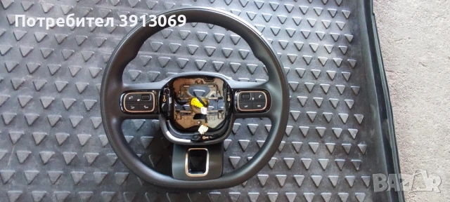 Продавам оригинален мулти волан за Ситроен С3 2021г 