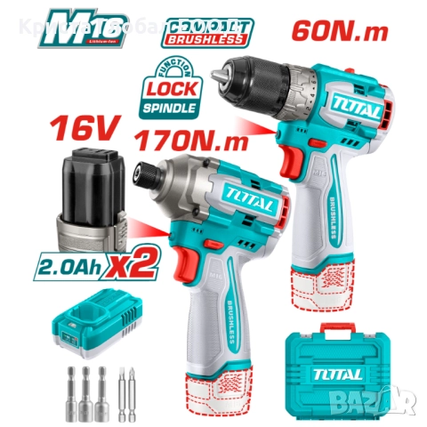 Комплект акумулаторни безчеткови и компактни винтоверт и ударен винтоверт TOTAL, 16 V, 2 x 2 Ah