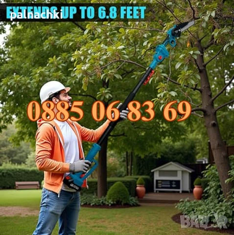 Комплект акумулаторна резачка и лозарска ножица 36V 8Ah с телескопичен прът, снимка 5 - Градинска техника - 48773552