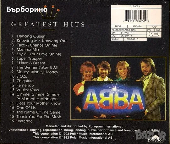 АББА-Златни хитове, снимка 2 - CD дискове - 47579480