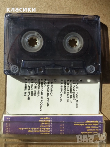 Здравко Чолич., снимка 2 - Аудио касети - 52978127