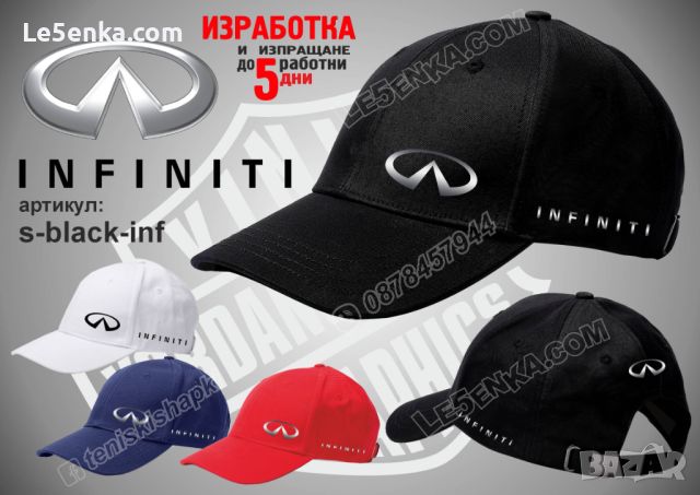 Infiniti тениска и шапка st-white-inf, снимка 4 - Тениски - 46719695