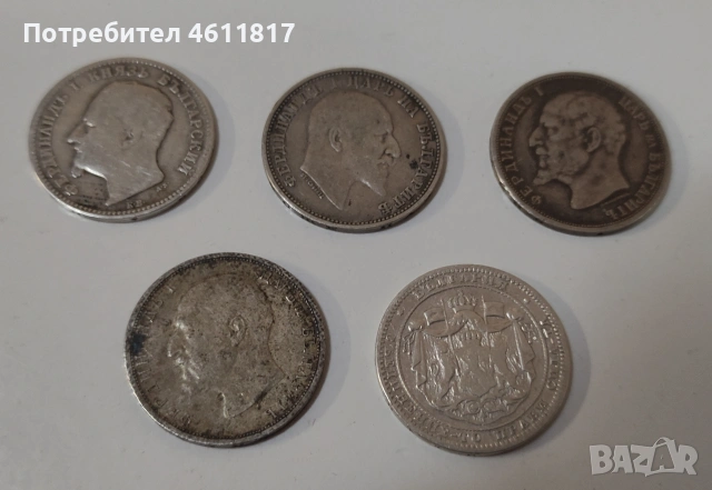 Сребърни монети, снимка 9 - Нумизматика и бонистика - 53892315