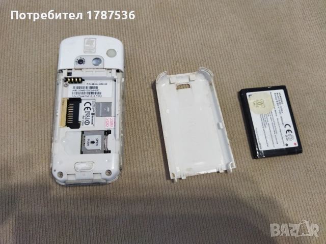 Стар телефон , снимка 7 - Антикварни и старинни предмети - 54154581