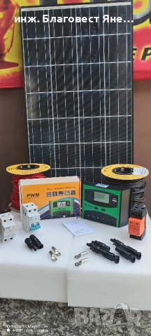 ПРОМО!!! Соларен панел + контролер 60а и много други интересни предложения