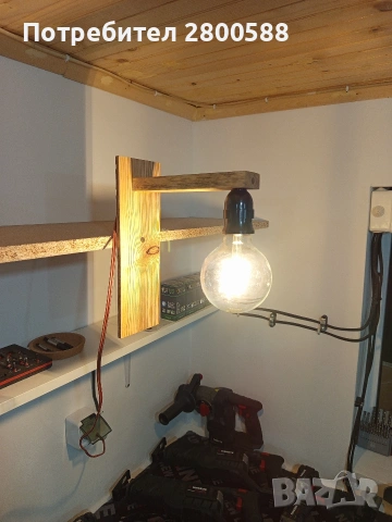 Стена лампа ръчно изработена , снимка 2 - Декорация за дома - 53833853