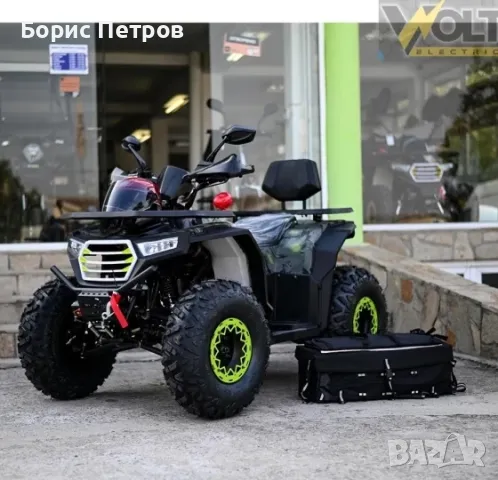 Бензиново АТВ BULLMAX 200cc, R/N/D автоматик, лебедка, теглич, маслено охлаждане, YELLOW , снимка 9 - Мотоциклети и мототехника - 47884453