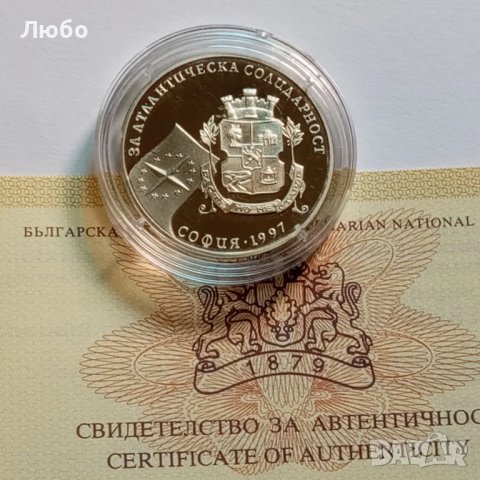 500лв 1997г нова, снимка 2 - Нумизматика и бонистика - 50472012