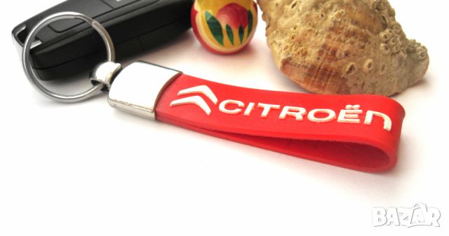 Автомобилен силиконов ключодържател / за Citroen Ситроен Цитроен / стилни елегантни авто аксесоари