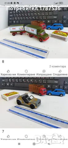 Малки камиончета мащаб 1/87, снимка 3 - Колекции - 47110359