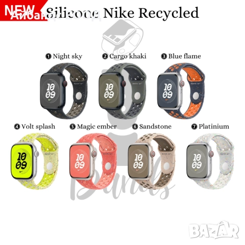 Силиконови каишки Nike Recycled за Apple Watch Ultra/SE/10/9/8/7/6, снимка 3 - Каишки за часовници - 51370931