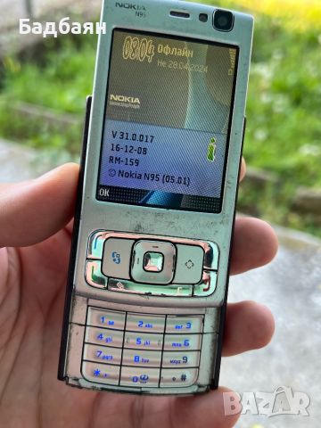 Nokia N95 8GB / на части , снимка 4 - Резервни части за телефони - 45490315
