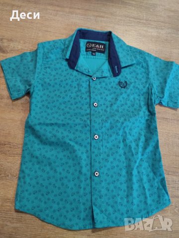 нова ризка за момче , снимка 1