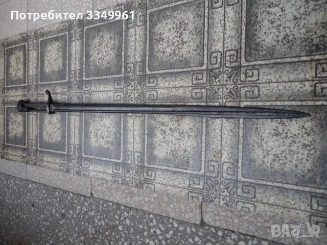 Щик байонет Erfurt, снимка 2 - Колекции - 51341803