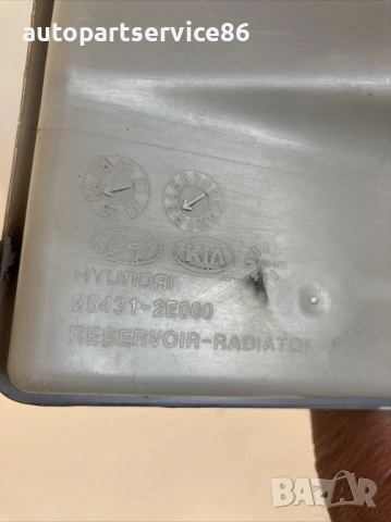 Преден разширителен съд за охладител за KIA Sportage 2.7 (2007) 25431-2E000, снимка 2 - Части - 53341627