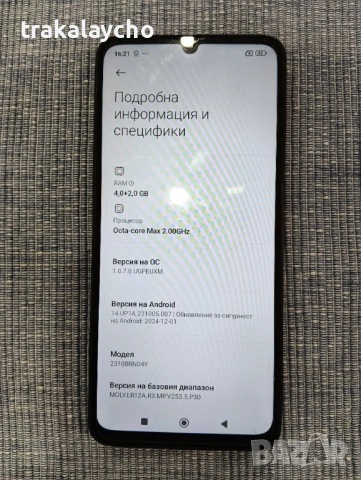 Xiaomi Redmi 13C, 4+2GB/128GB, снимка 3 - Xiaomi - 53371020