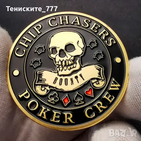 POKER CARD GUARD PROTECTOR, снимка 1 - Фен артикули - 47559584