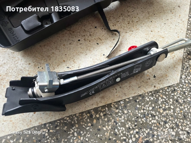 Крик за каравана AL-CO, снимка 3 - Аксесоари и консумативи - 53377737