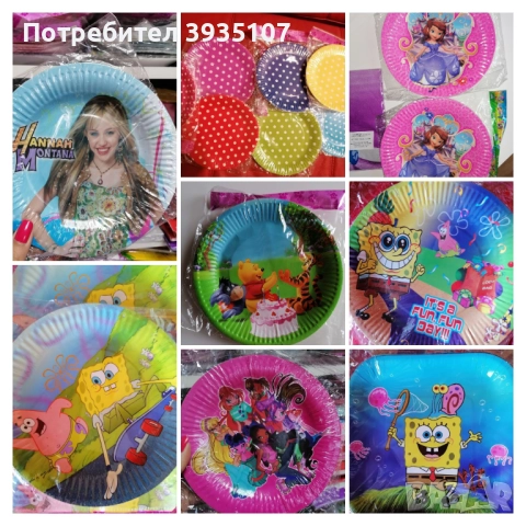 Разпродажба!!! Парти чинийки, салфетки, чашки с герои , снимка 5 - Други - 52297575