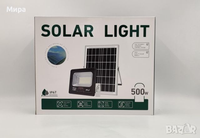Лед лампа със соларен панел Solar Light 500W, снимка 2 - Соларни лампи - 45508218