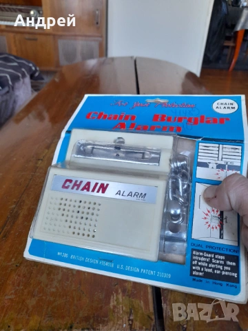 Стара допълнителна брава,резе Chain Burglar Alarm, снимка 2 - Други ценни предмети - 53849486