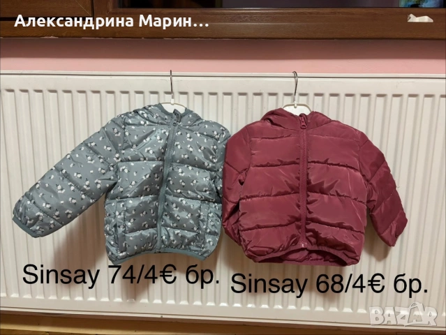 Преходни якета за момиче, снимка 4 - Детски якета и елеци - 53901646