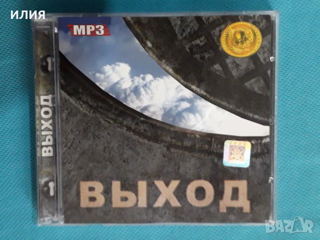 Выход 1982-2003(7 albums)(Rock)(Формат MP-3), снимка 1 - CD дискове - 45591488