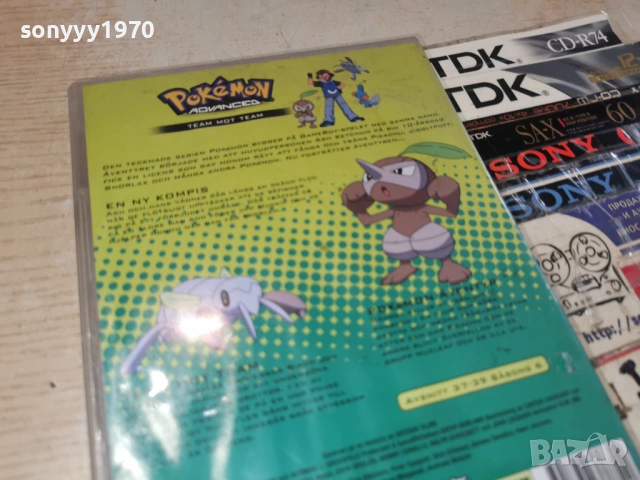 POKEMON ADVANCED DVD 2302261554HOL1ETPSR66, снимка 7 - DVD филми - 53594325