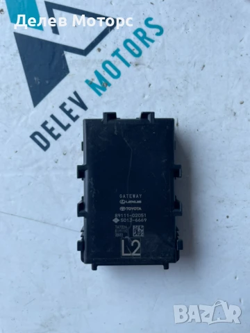 Gateway контролен модул 89111-02051 от Toyota C-HR 2.0 l-VVTi Hybrid двигател M20AFXS 150 кс.