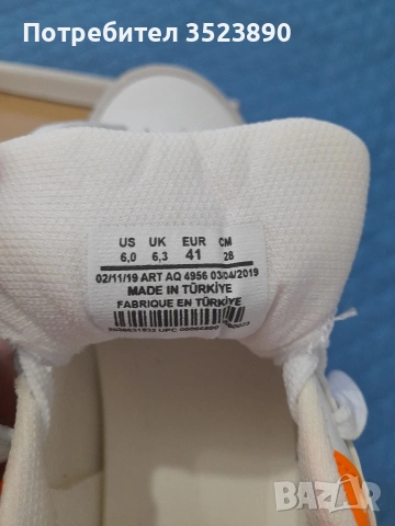 Маратонки, чисто нови , снимка 3 - Маратонки - 54286181