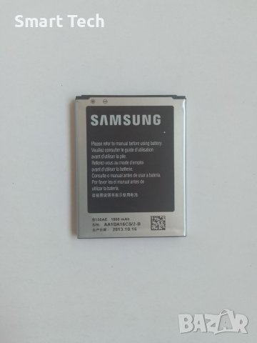 Батерия за смартфон Самсунг Samsung Galaxy Core i8260, снимка 1 - Оригинални батерии - 46351190