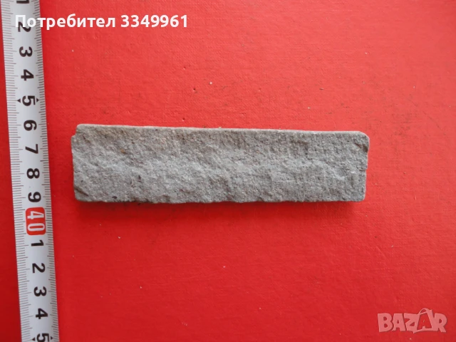 Страхотно точило камък за точене нож бръснач 2, снимка 2 - Ножове - 51295242