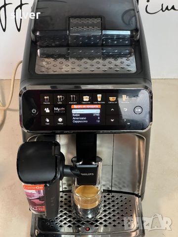 Кафемашина кафе автомат Philips 5447 Latte go с гаранция, снимка 9 - Кафемашини - 45664445