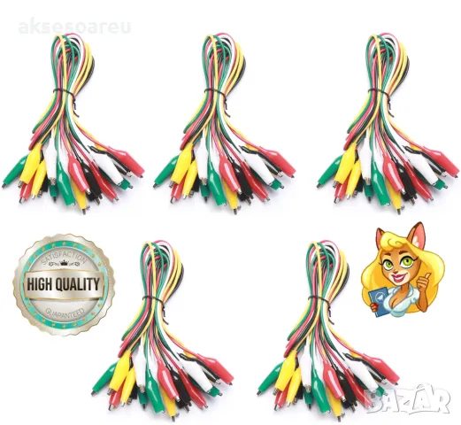 10 бр. нови кабели с щипки тип крокодил 50 см за електрически инструменти "Направи си сам" тестови, снимка 8 - Други инструменти - 50233566