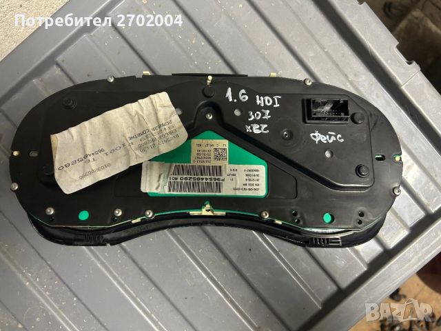 Километраж за Пежо 307 , снимка 2 - Части - 53470872